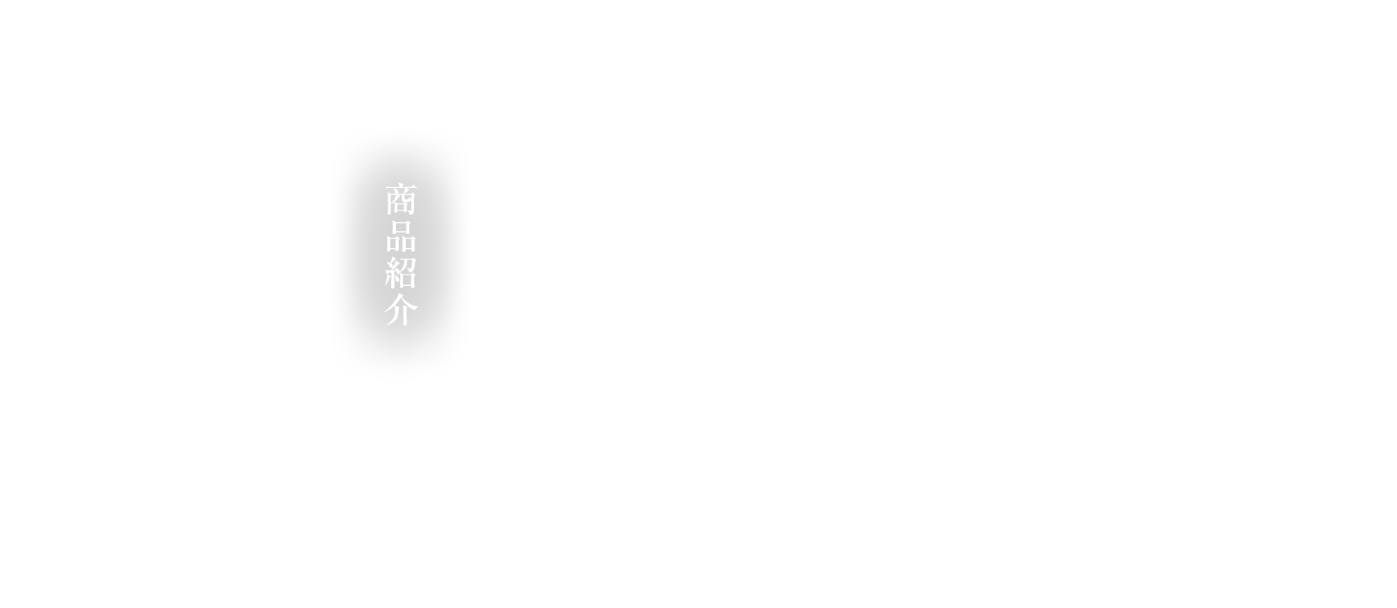 日高昆布